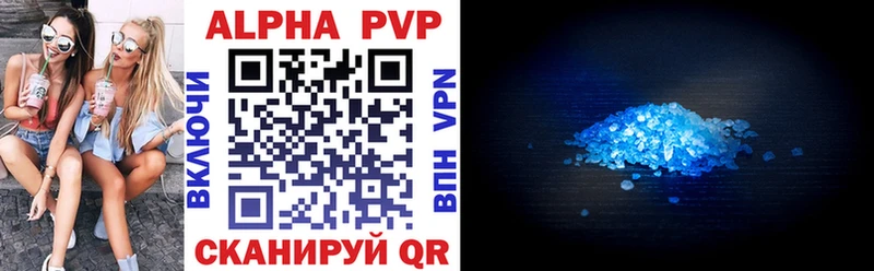 Alpha PVP СК  Баймак 