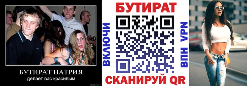 блэк спрут сайт  Баймак  БУТИРАТ оксана 