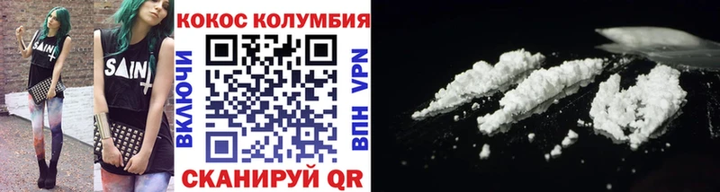 купить цена Баймак Cocaine 98%