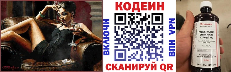Кодеиновый сироп Lean напиток Lean (лин)  mega ссылка  Баймак  где можно купить  