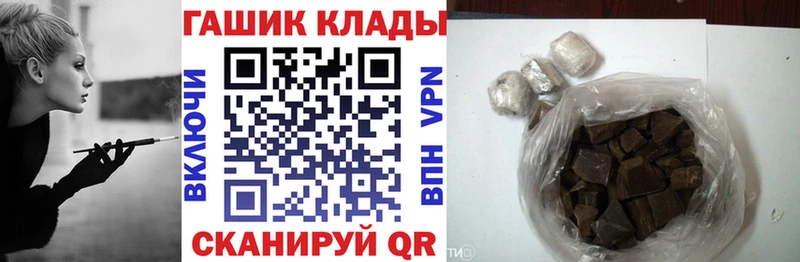 продажа наркотиков  Баймак  blacksprut зеркало  Гашиш Premium 