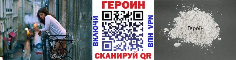 Героин герыч  как найти   Баймак 