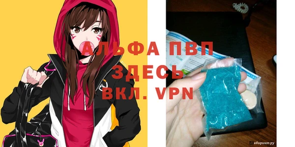 кристаллы Аркадак