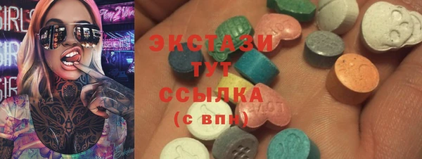 кристаллы Аркадак
