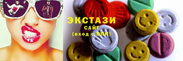 ECSTASY Протвино