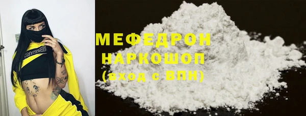 MDMA Premium VHQ Пролетарск