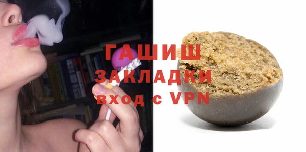 ECSTASY Протвино