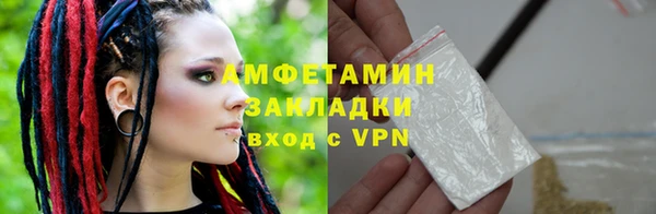героин Армянск