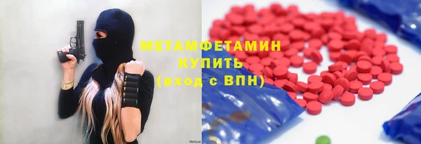 ECSTASY Протвино