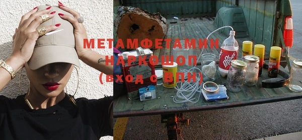 ECSTASY Протвино