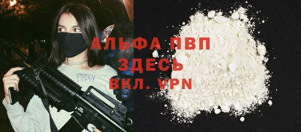 героин Армянск