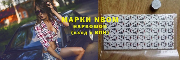 прущая мука Арсеньев