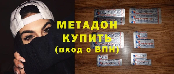 кристаллы Аркадак