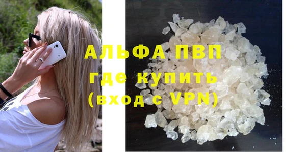 кристаллы Аркадак