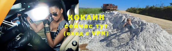 кристаллы Аркадак