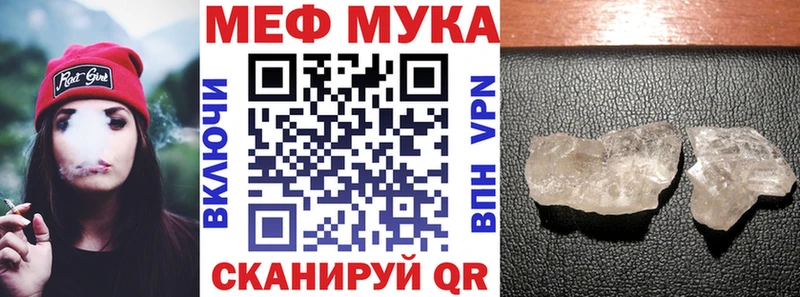 МЕФ VHQ  МЕГА ссылка  Баймак  даркнет сайт 